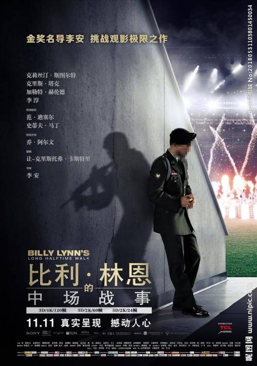 白山办理毕业证